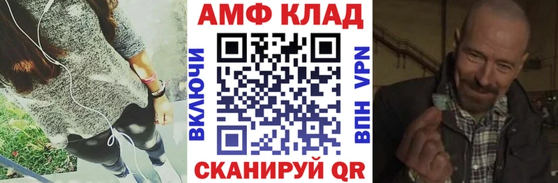 MEGA как войти  Пятигорск  Амфетамин Premium 