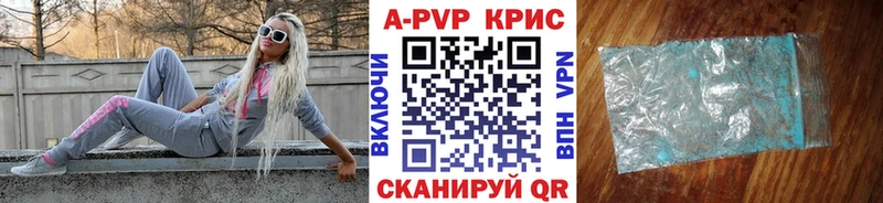 наркошоп  Пятигорск  APVP СК 