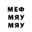 МЕТАДОН мёд (020205)