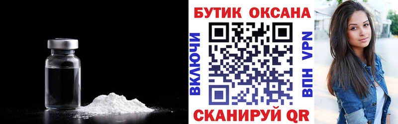 Бутират оксибутират  закладки  Пятигорск 