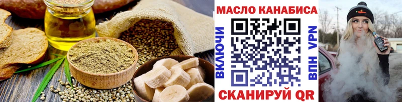 Canna-Cookies марихуана  мега ТОР  Пятигорск 