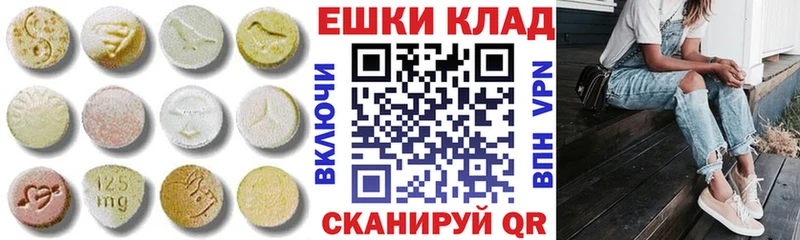 ЭКСТАЗИ DUBAI как найти Пятигорск