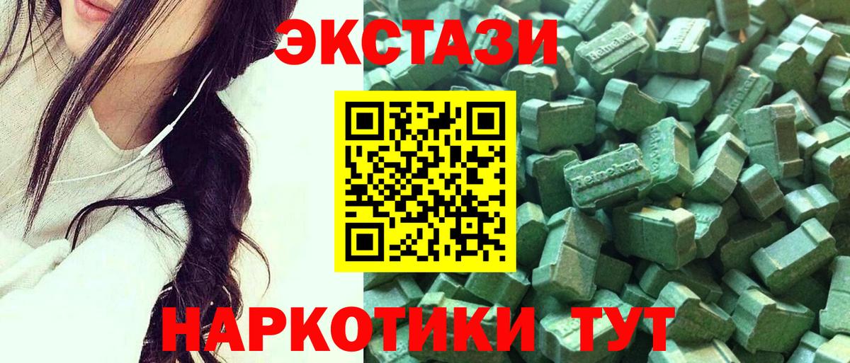 Экстази VHQ  Ecstasy диски  Вход с VPN  Ecstasy  Пятигорск 