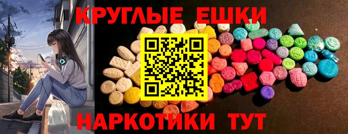 ЭКСТАЗИ VHQ Пятигорск