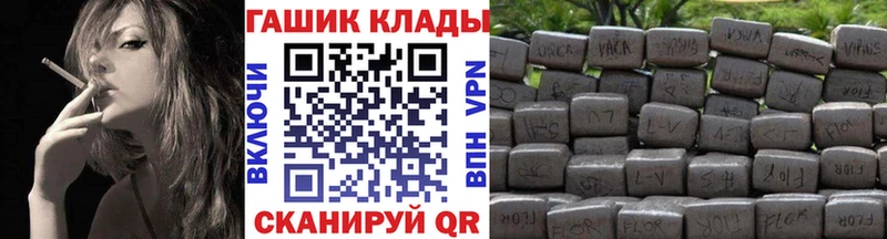 ГАШИШ Cannabis Пятигорск