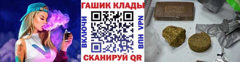 ГАШИШ Изолятор  Пятигорск 