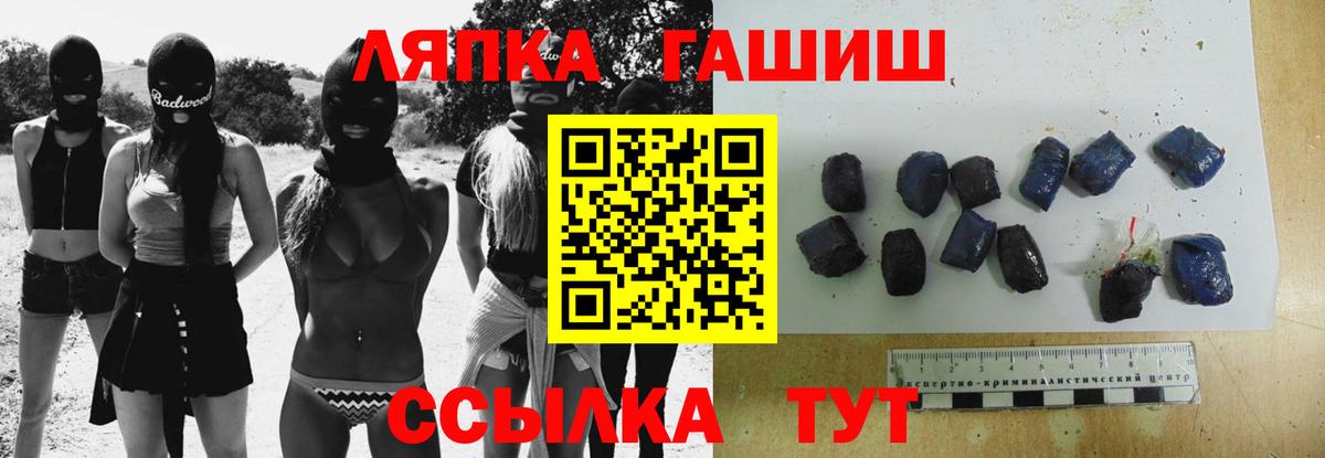 Пятигорск  ГАШИШ  ГАШИШ гарик  Вход с VPN  Гашиш 40% ТГК 