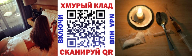 Героин герыч  Пятигорск 