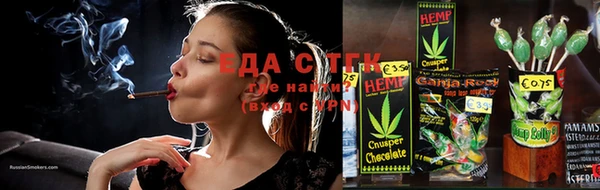 амфетамин Богородск