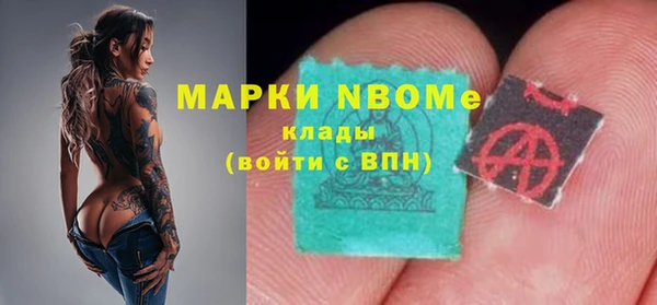 амфетамин Богородск