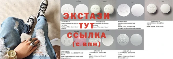 амфетамин Богородск
