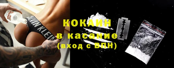 амфетамин Богородск