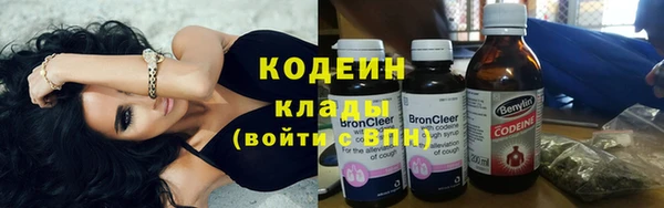амфетамин Богородск
