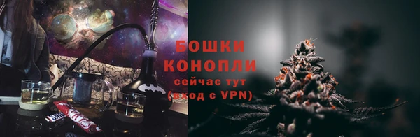 амфетамин Богородск