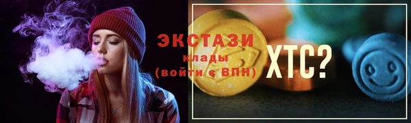 амфетамин Богородск