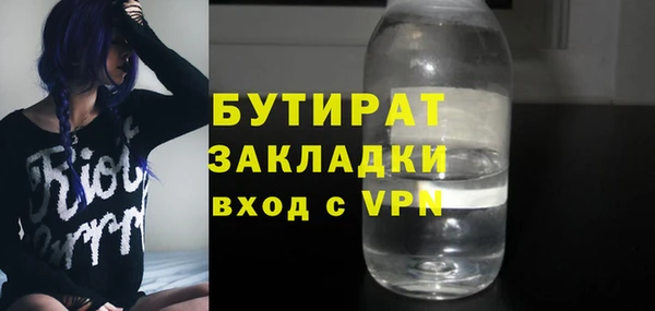 ECSTASY Богородицк