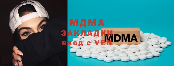 ECSTASY Богородицк