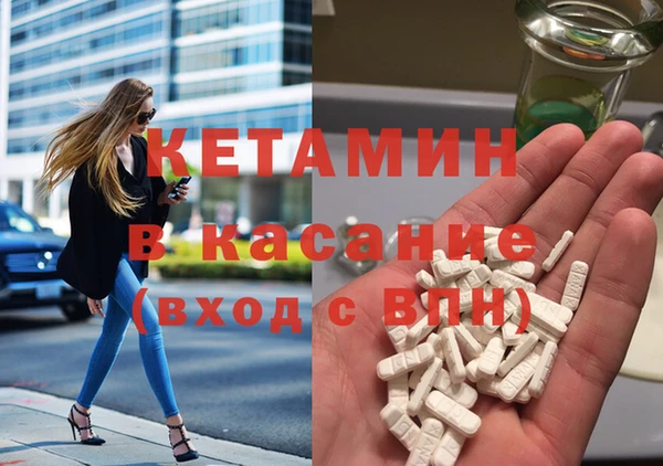 амфетамин Богородск