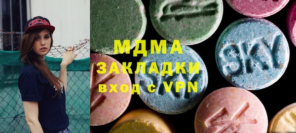 ECSTASY Богородицк