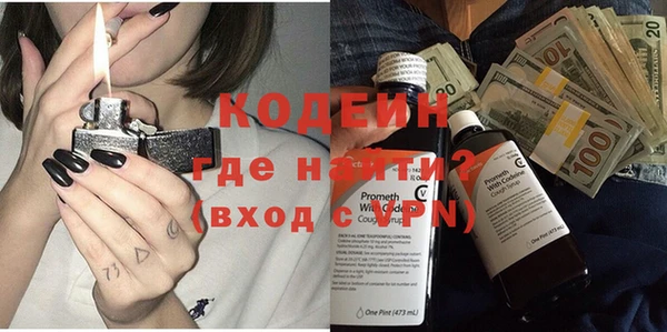 экстази Верея