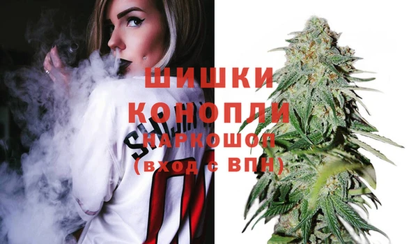 амфетамин Богородск