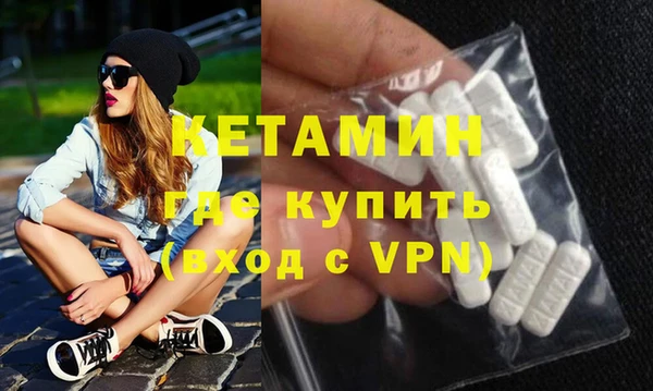 молекула духа Богданович