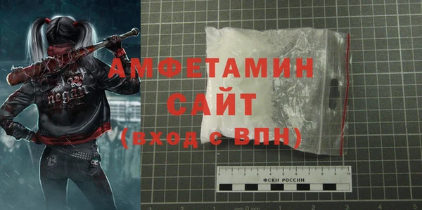 амфетамин Богородск