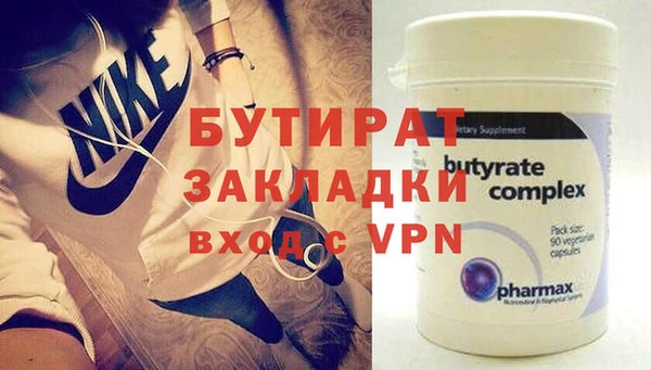 молекула духа Богданович