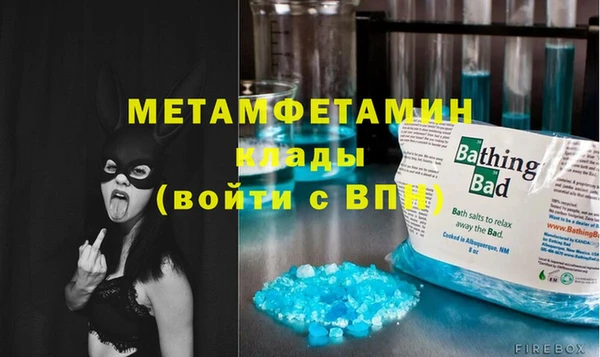 амфетамин Богородск