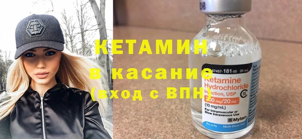 ECSTASY Богородицк