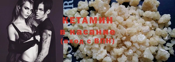 амфетамин Богородск