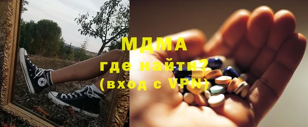 ECSTASY Богородицк