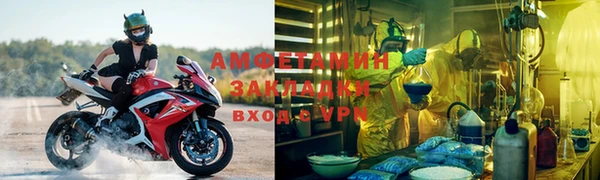 ECSTASY Богородицк