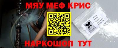 MDMA Татарск