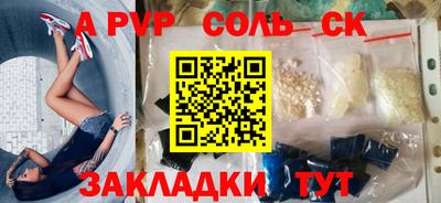 MDMA Татарск