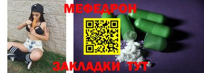 MDMA Татарск