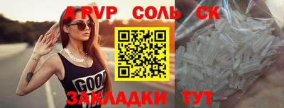эйфоретик Тара