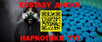 MDMA Татарск