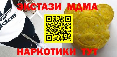 эйфоретик Тара