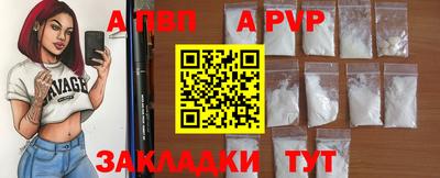 эйфоретик Тара