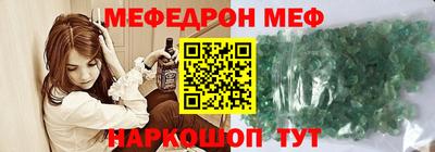 MDMA Татарск