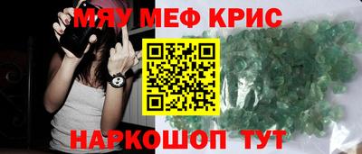 MDMA Татарск
