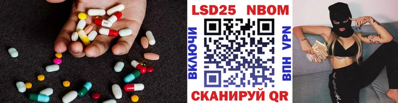 где найти   Пятигорск  Лсд 25 экстази кислота 