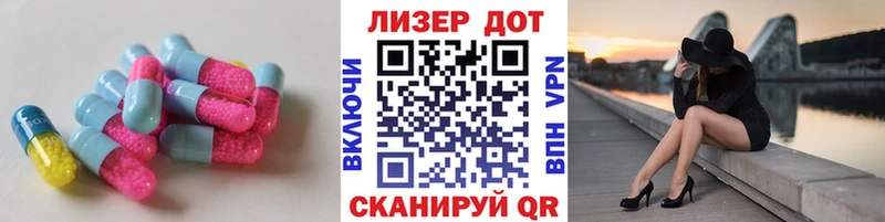 LSD-25 экстази ecstasy Пятигорск