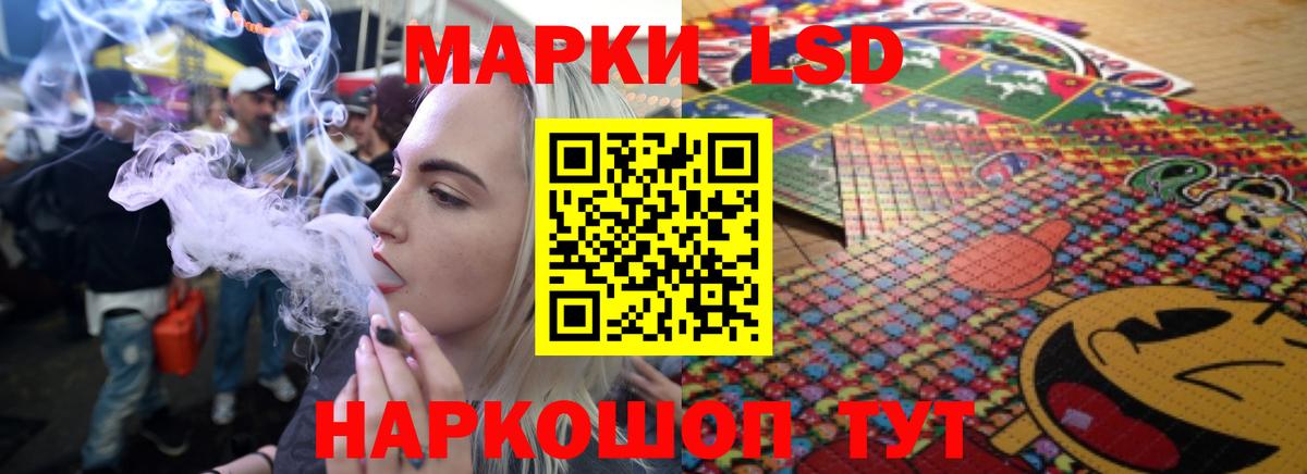 LSD-25 экстази ecstasy Пятигорск