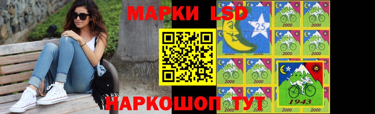 LSD-25 экстази ecstasy  Вход с VPN  OMG маркетплейс  Пятигорск 