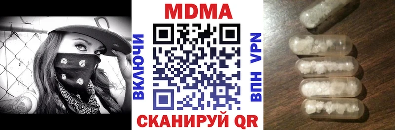 закладки  Пятигорск  MDMA VHQ 