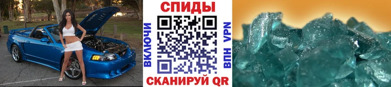 Метамфетамин Methamphetamine  купить наркоту  Пятигорск 