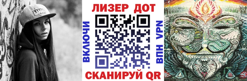 маркетплейс Telegram Пятигорск Марки N-bome 1500мкг