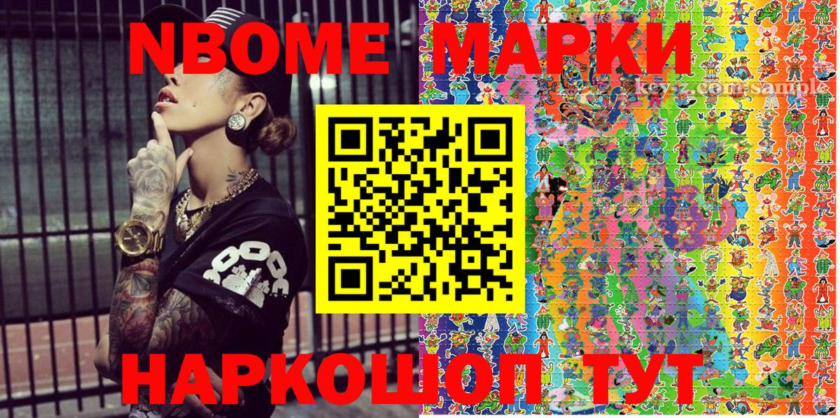 Пятигорск  ГАШ  Мефедрон   Экстази  Вход с VPN  Канабис  ГАШИШ 